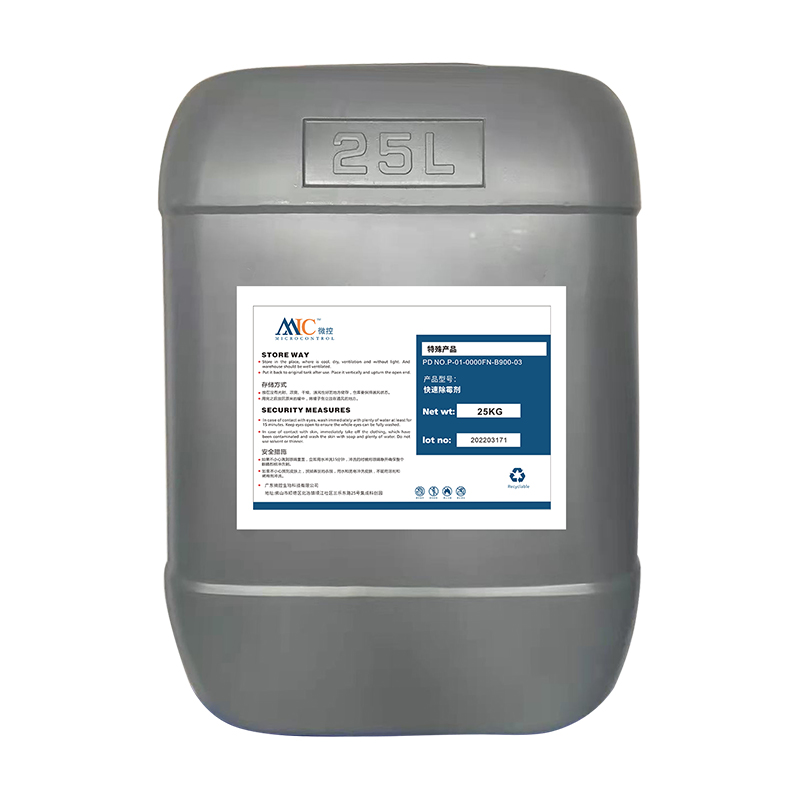Microsave® TC-20PE