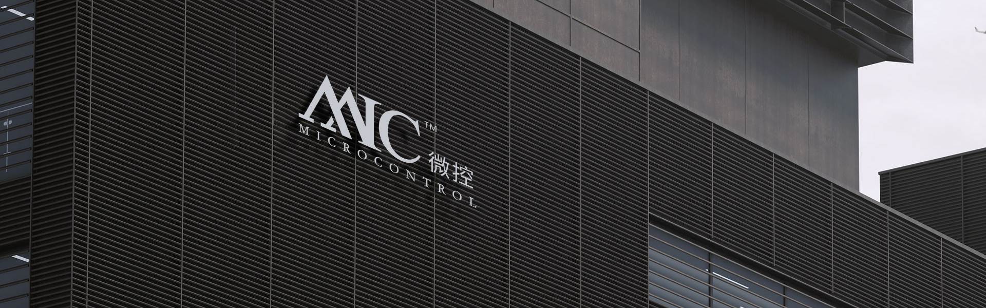 工厂实景
